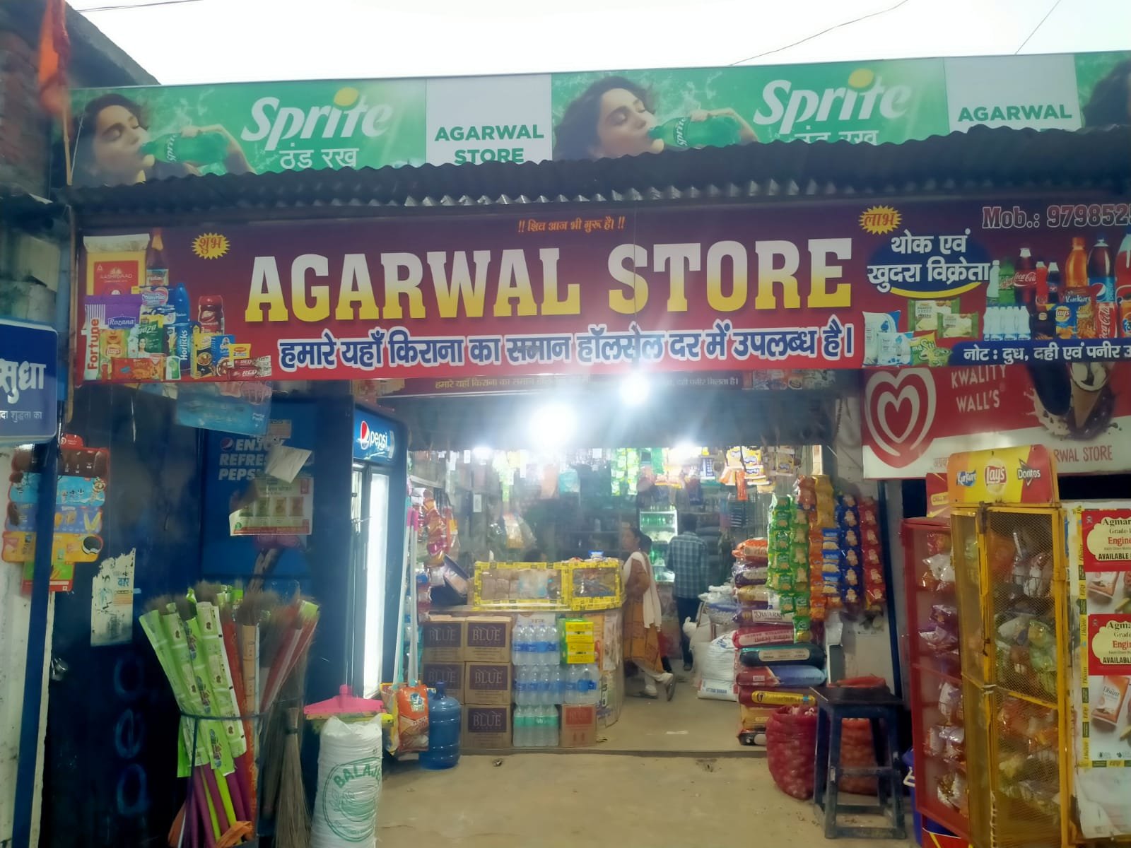 Agarwal Store storefront