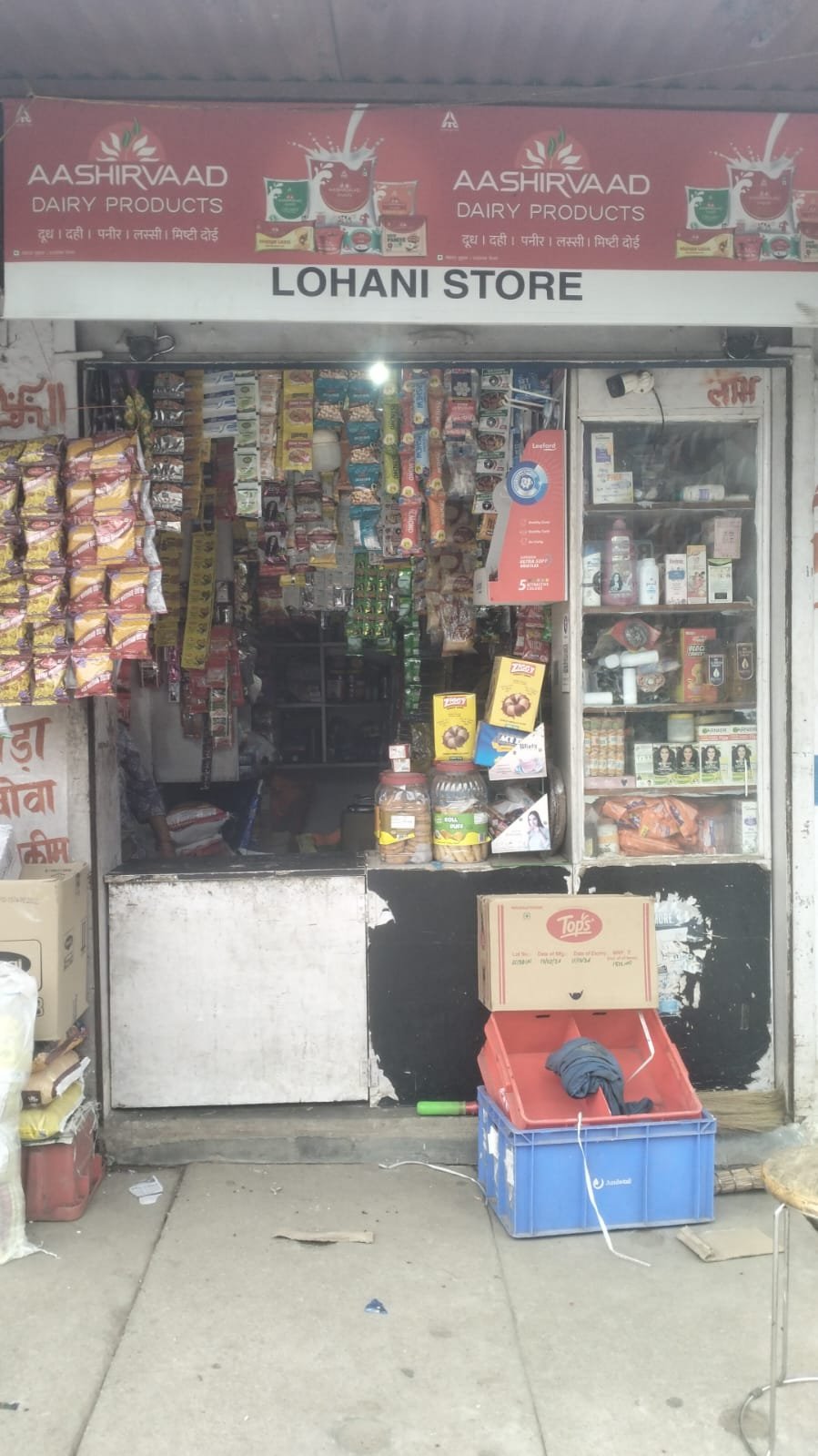 Lohani Store storefront